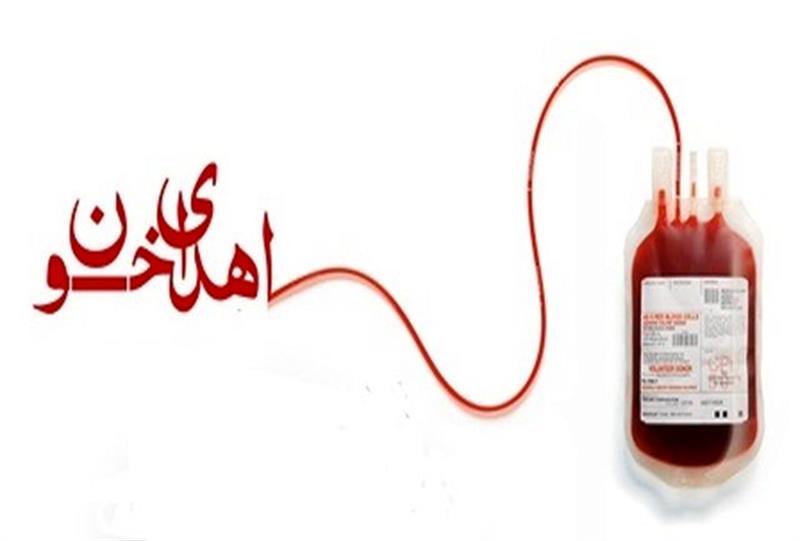 24 خرداد روز جهانی انتقال خون