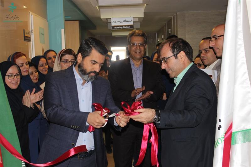 افتتاح بخش جدید آفتاب در طبقه هفتم بیمارستان