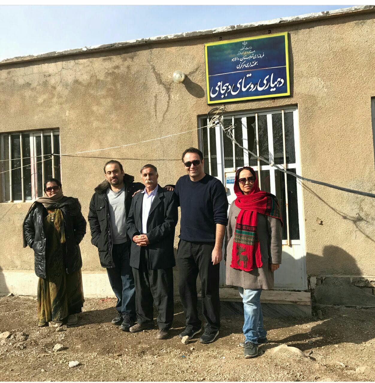حضور داوطلبانه پزشکان بیمارستان محب کوثر در مناطق زلزله زده کرمانشاه 1