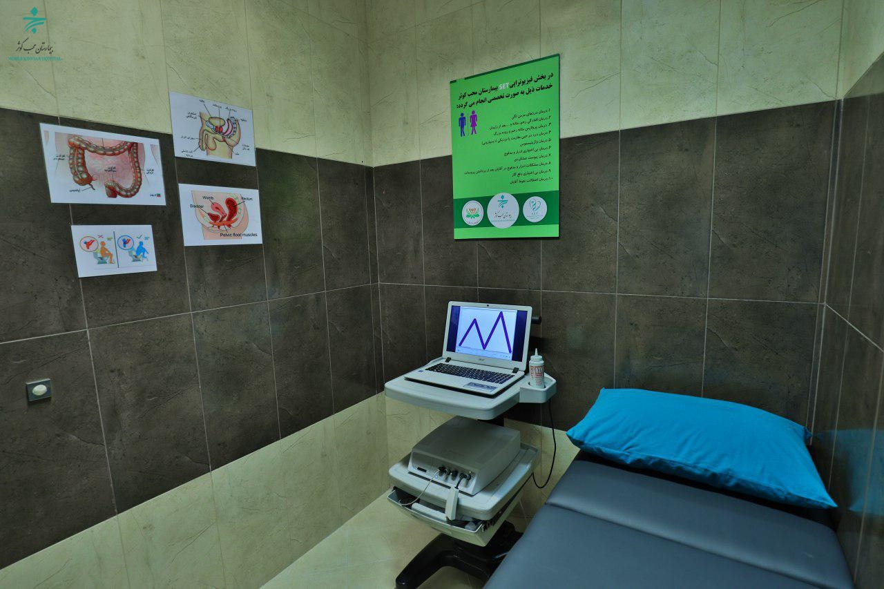 فیزیوتراپی سلکت شده