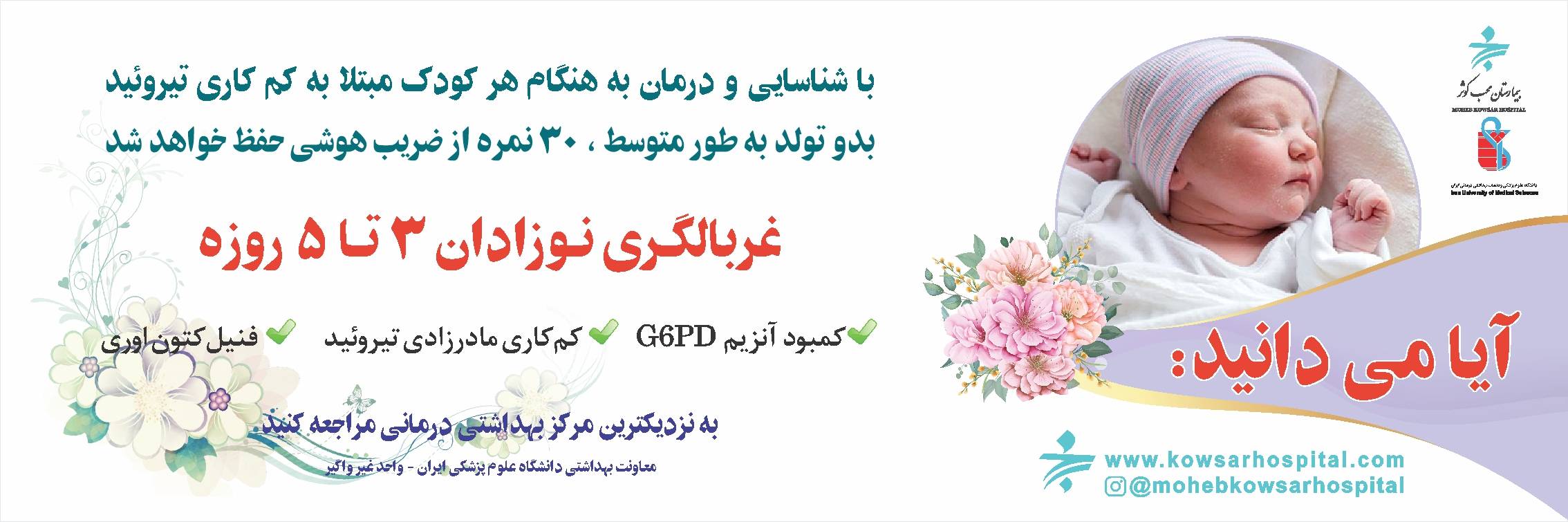رسانه جدید