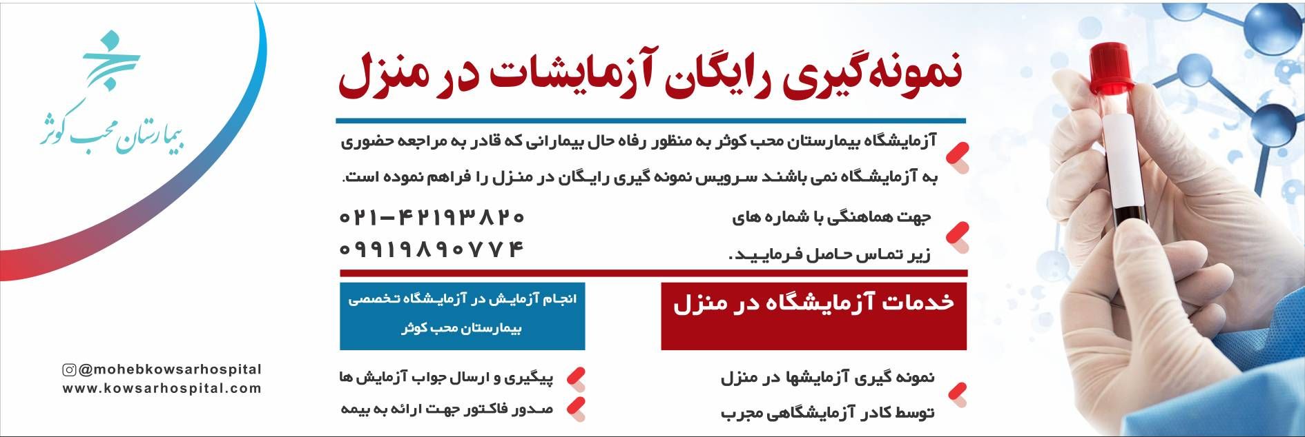 رسانه جدید
