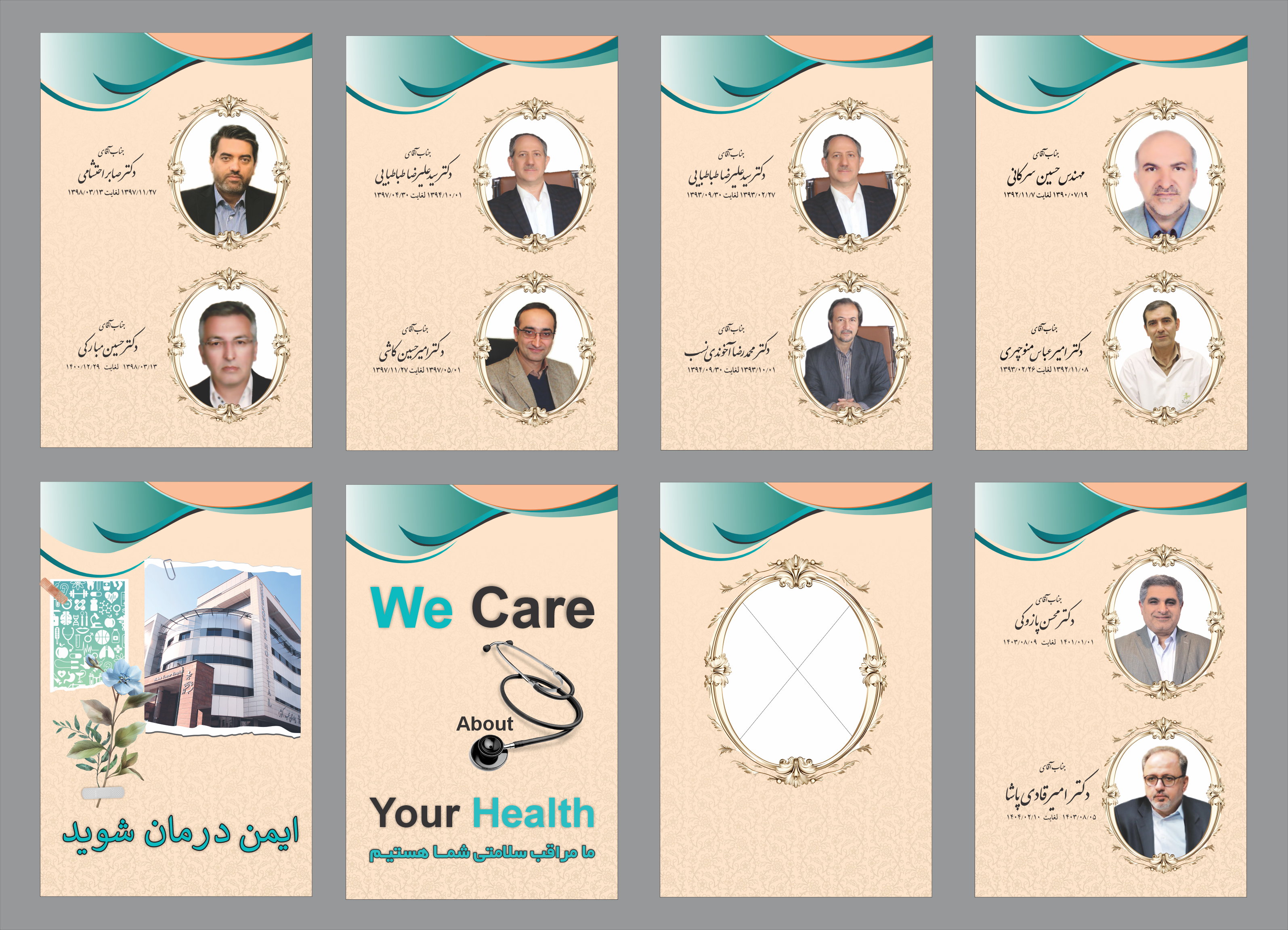 مدیران عامل