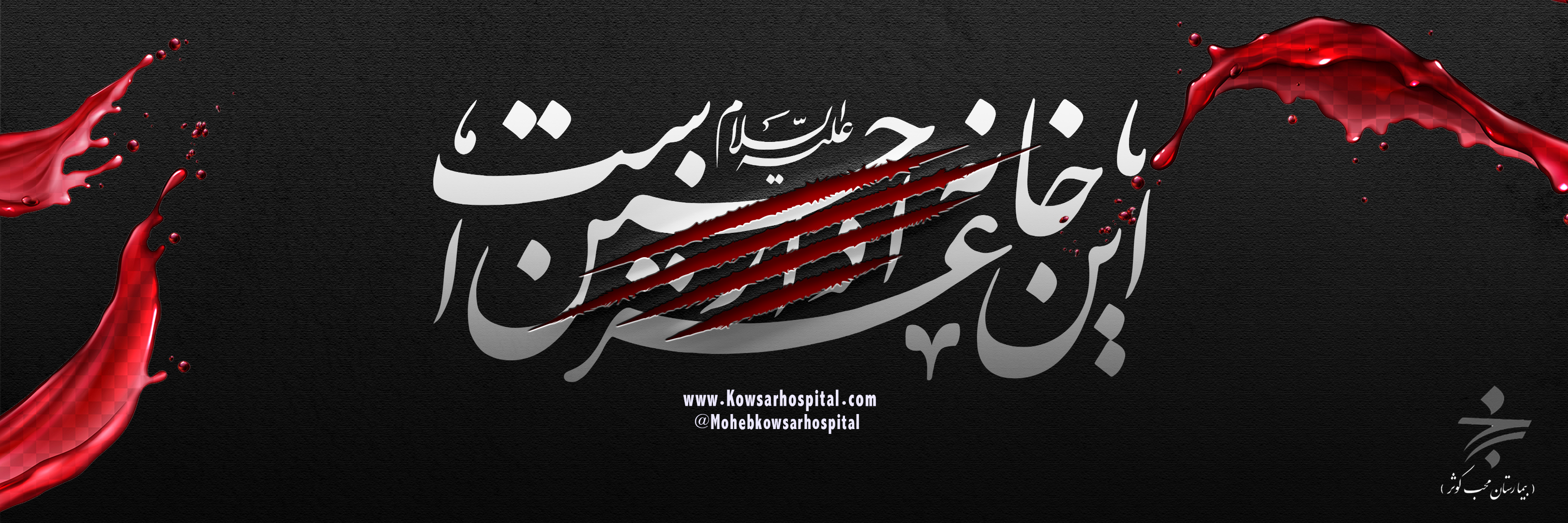 هفتادو دو یار تو را بس است،برای جاودانگی ات