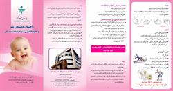 راهنمای دوشیدن شیر