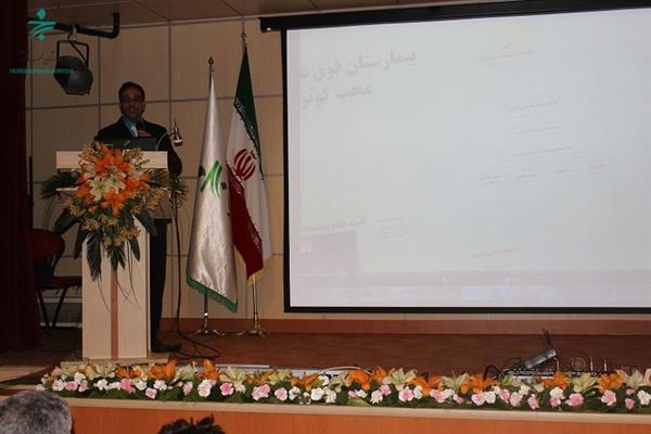 جشن پایان سال 95