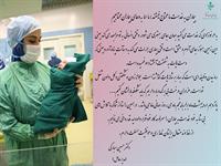 روز ماما سال 1399