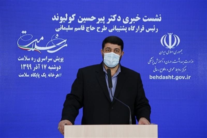 رییس قرارگاه پشتیبانی طرح شهید سلیمانی خبر داد: اختصاص۹۸ هزار تخت اقامتگاهی در کشور برای طرح شهید سلیمانی