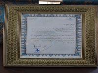 تودیع آقای کوچک زاده 1