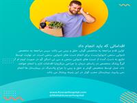 آترزی گوش