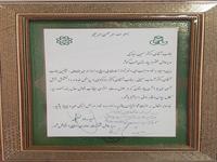 بازدید جناب آقای حمیدرضا تحصیلی مدیر عامل شرکت ساماندهی شهرداری از بیمارستان محب کوثر