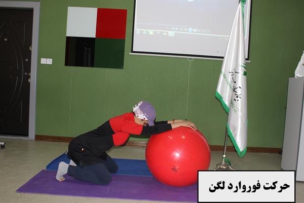 ورزش های بارداری 7