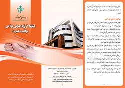 مراقبت از زخم جراحی