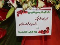 افتتاح بخش جدید تمرینات تخصصی فیزیوتراپی 6