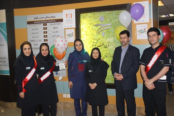 روز جهانی بهداشت دست