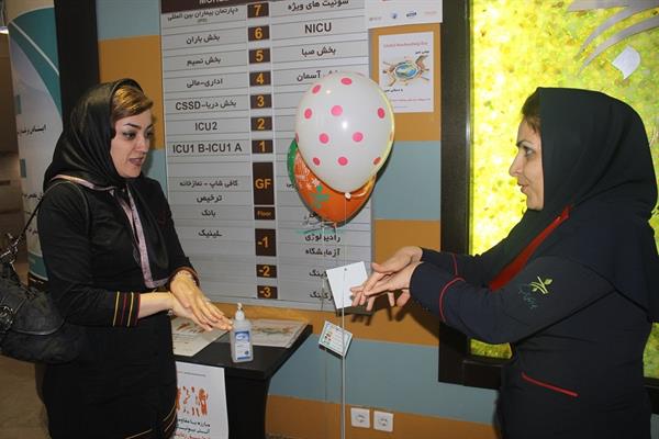روز جهانی بهداشت دست