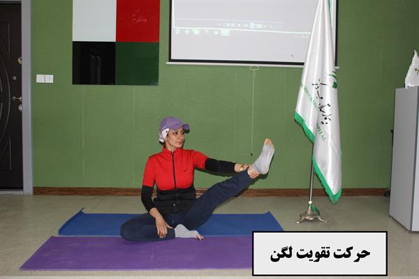 ورزش های بارداری 12