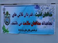 حضور فرماندهان یگان ویژه ناجا  9