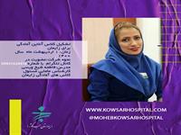 کلاس های بارداری