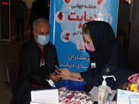 هفته جهانی دیابت 20