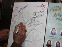 روز پرستار 1399 56