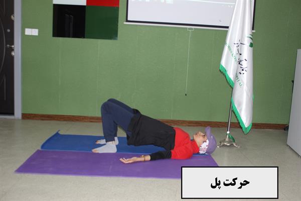 ورزش های بارداری 11