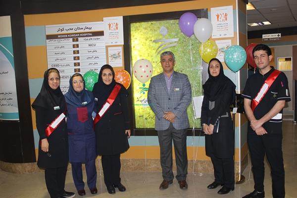 روز جهانی بهداشت دست