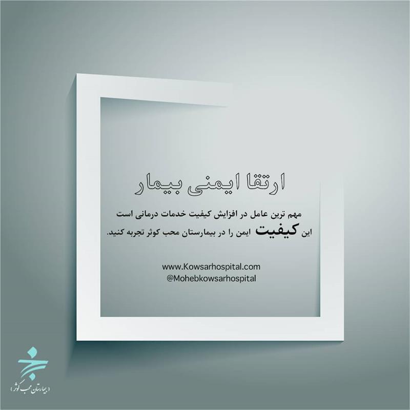 و ما همچنان قدردان نیروی انسانی خود هستیم.