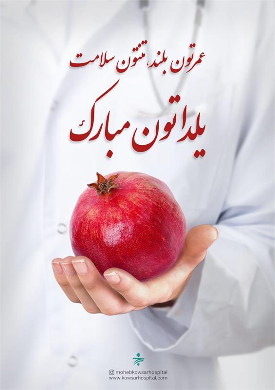 مراقبت با طعم مهربانی