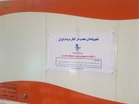 کمک به سیل زدگان  11