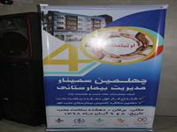 سمینار ارتباطات دهکده سلامت محب در برغان 16