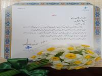 اخذ لوح دوستدار کودک در بیمارستان محب کوثر 1