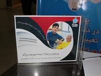 هفته جهانی دیابت 3