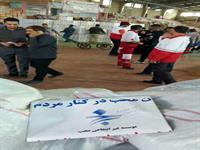 کمک به سیل زدگان