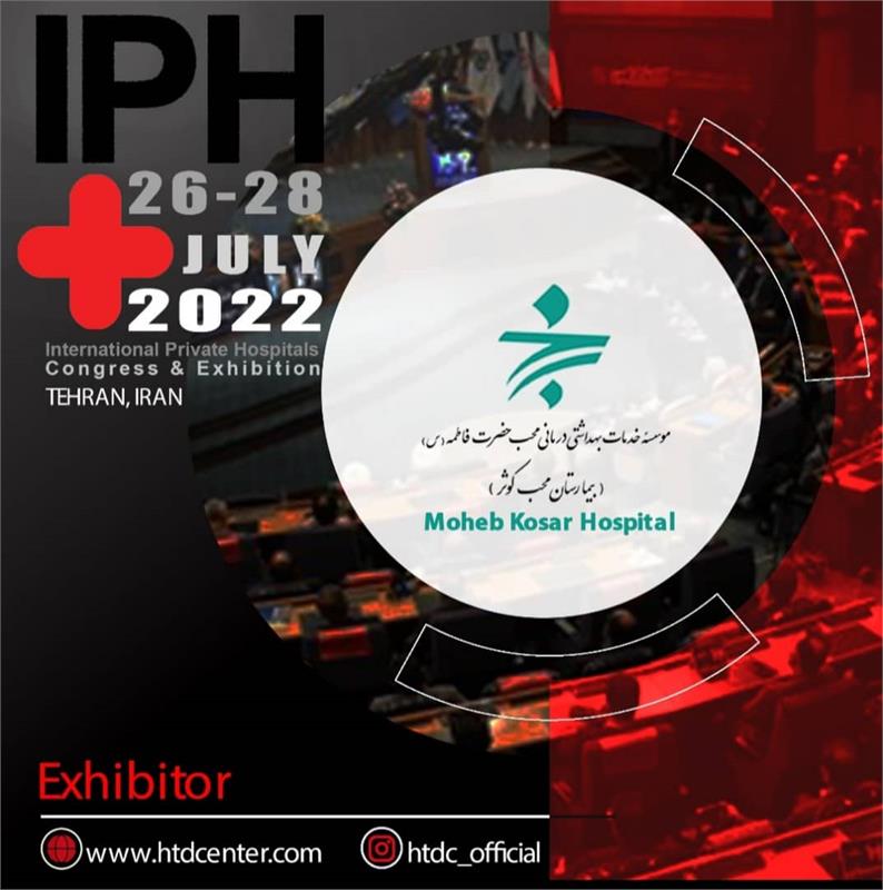 آمادگی ارائه خدمت از سرتاسر کشور و خارج از مرزها را داریم.