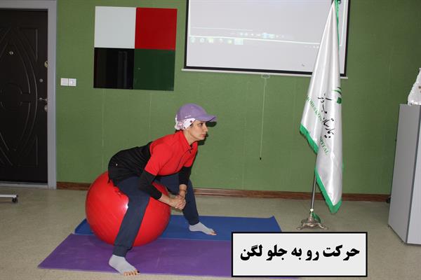 ورزش های بارداری 9