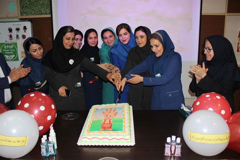 جشن روز جهانی بهداشت دست