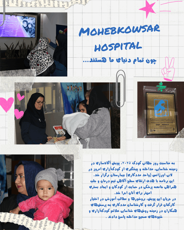 چون تمام دنیای ما هستند ...