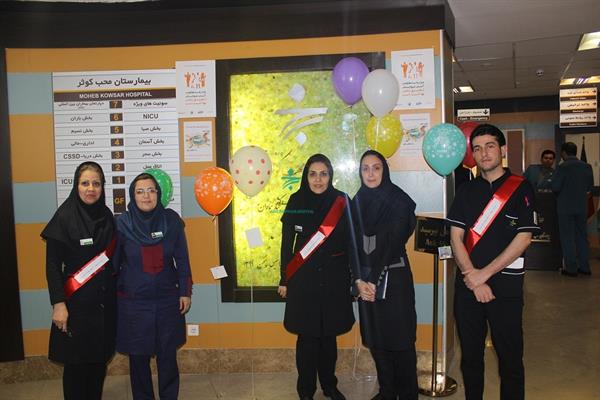 روز جهانی بهداشت دست