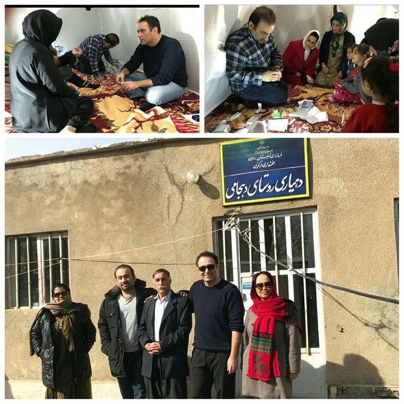 حضور داوطلبانه پزشکان بیمارستان محب کوثر در مناطق زلزله زده کرمانشاه