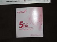 روز ماما سال 1399 5