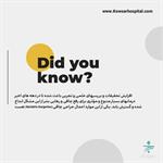 جراحی چاقی چیست؟