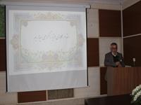 جشن روز پرستار دی ماه 1398 5