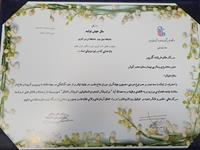 اخذ لوح توسط خانم گلریز روز پرستار 1