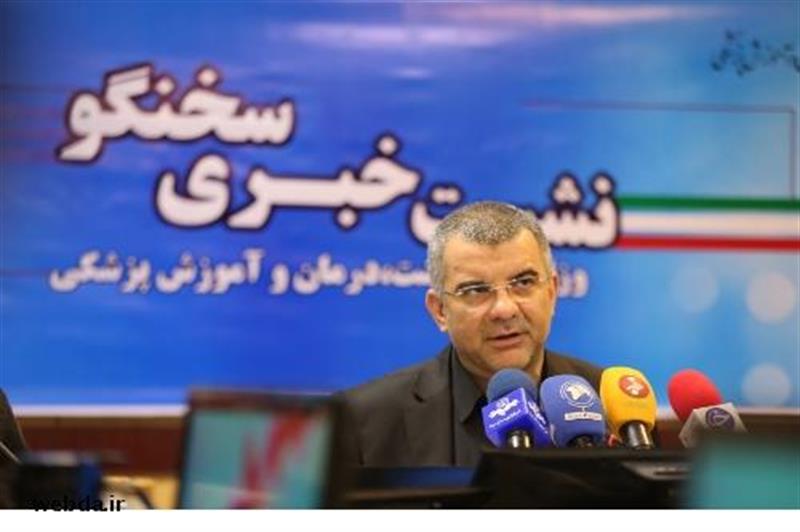 توصیه های تغذیه ای سخنگوی وزارت بهداشت به دانش آموزان در آستانه بازگشایی مدارس