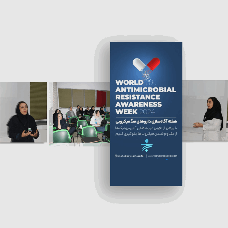 ما از طریق آموزش نوسازی می کنیم...